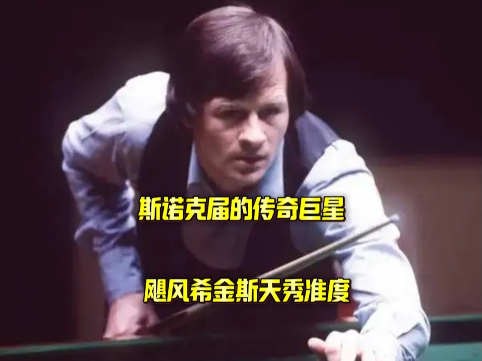 正因为全队