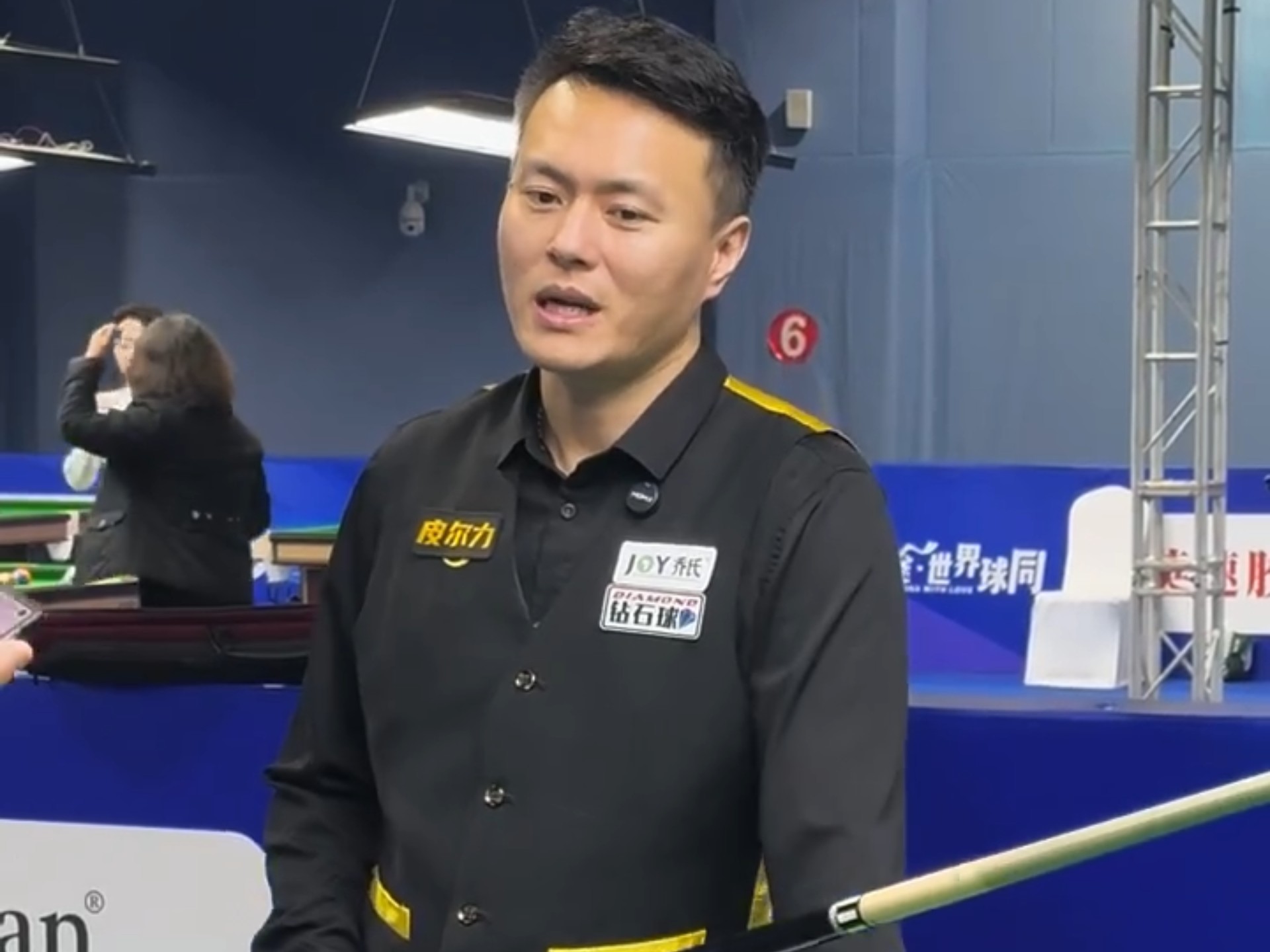 17岁前锋 17岁前锋