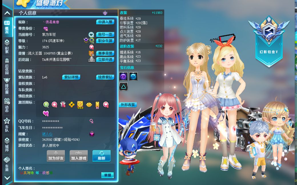 通过这样的 通过这样的